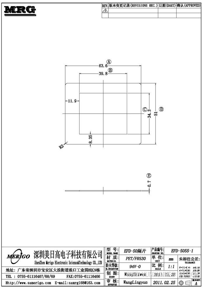 EFD-5055-1