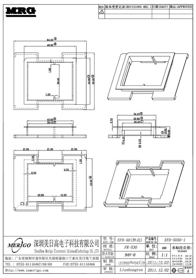 EFD-5056-1