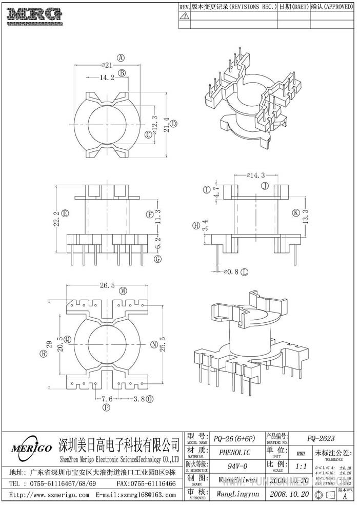 PQ-2623