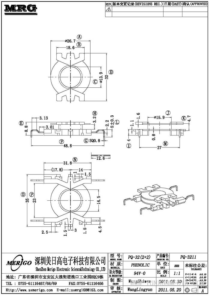 PQ-3211