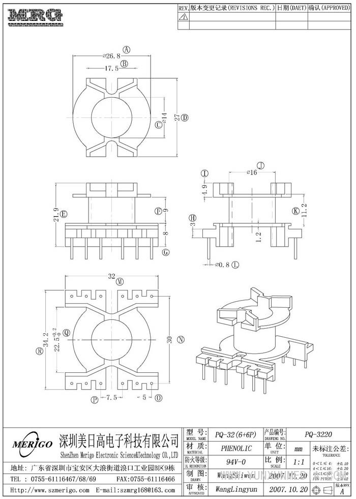 PQ-3220