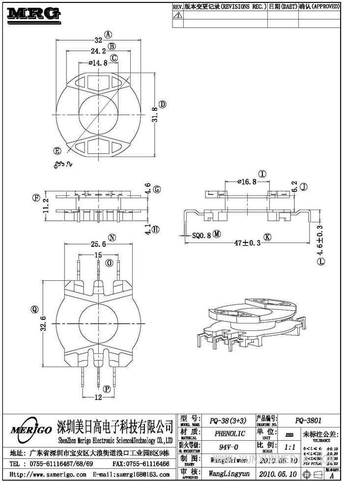 PQ-3801