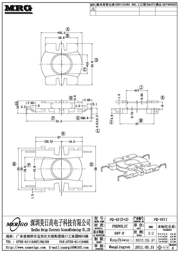 PQ-4211