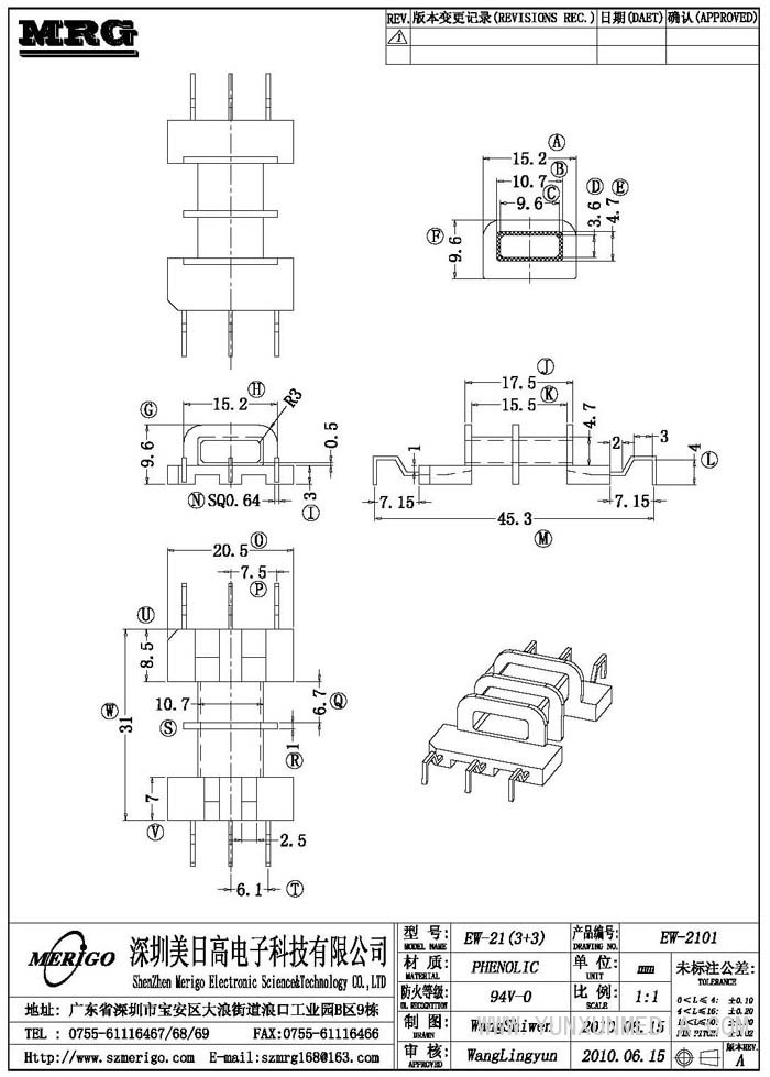 EW-2101