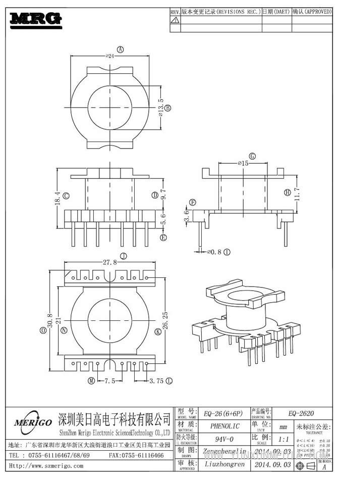 EQ-2620