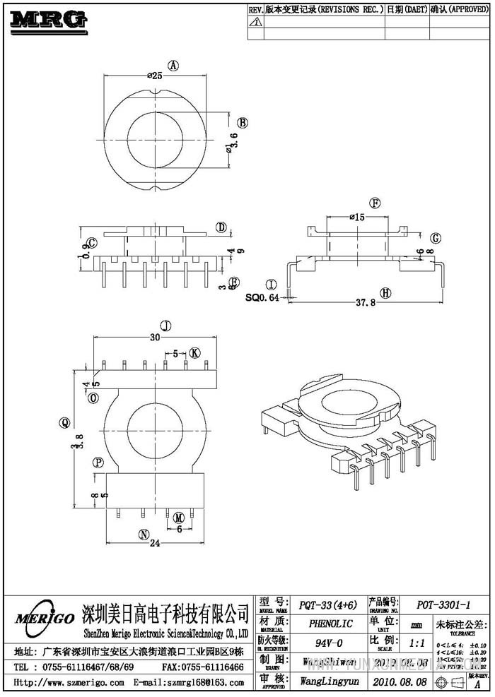 POT-3301-1