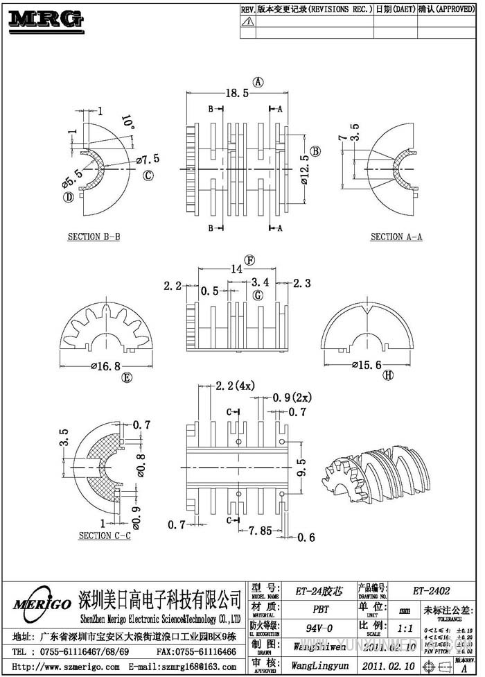 ET-2402