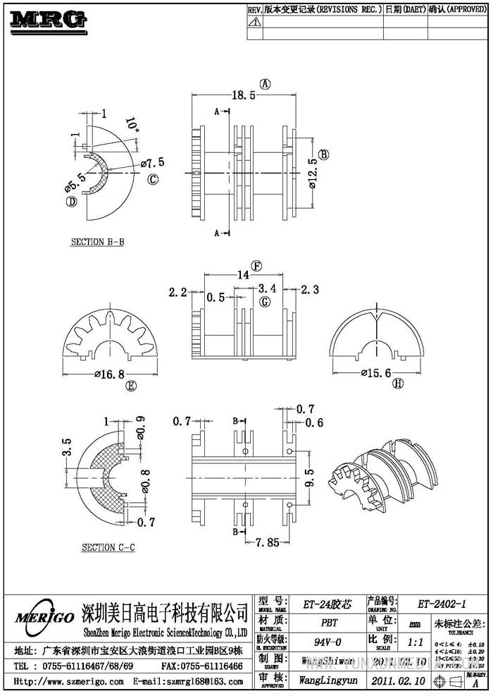 ET-2402-1