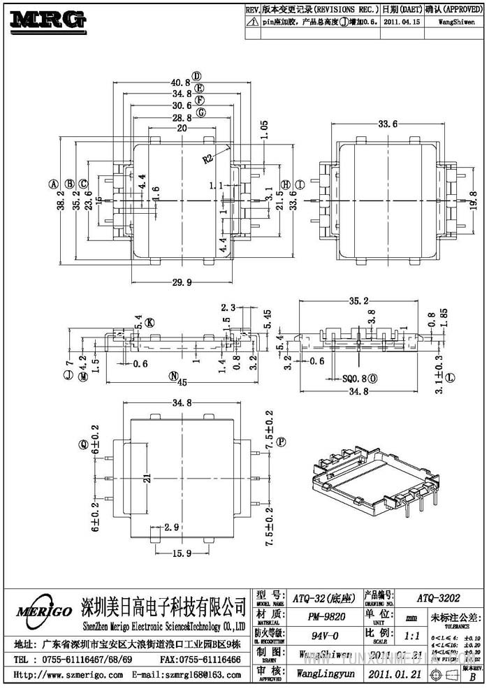 ATQ-3202