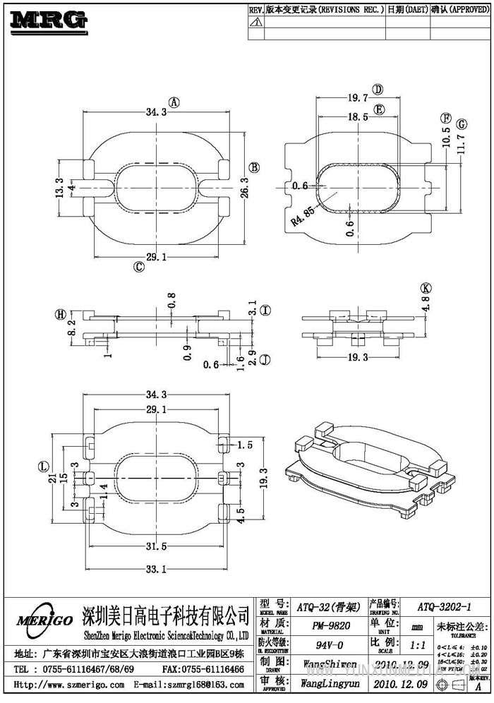 ATQ-3202-1