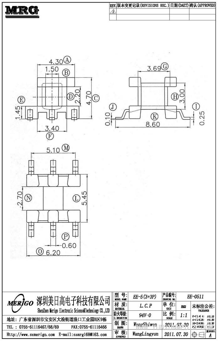 EE-0511