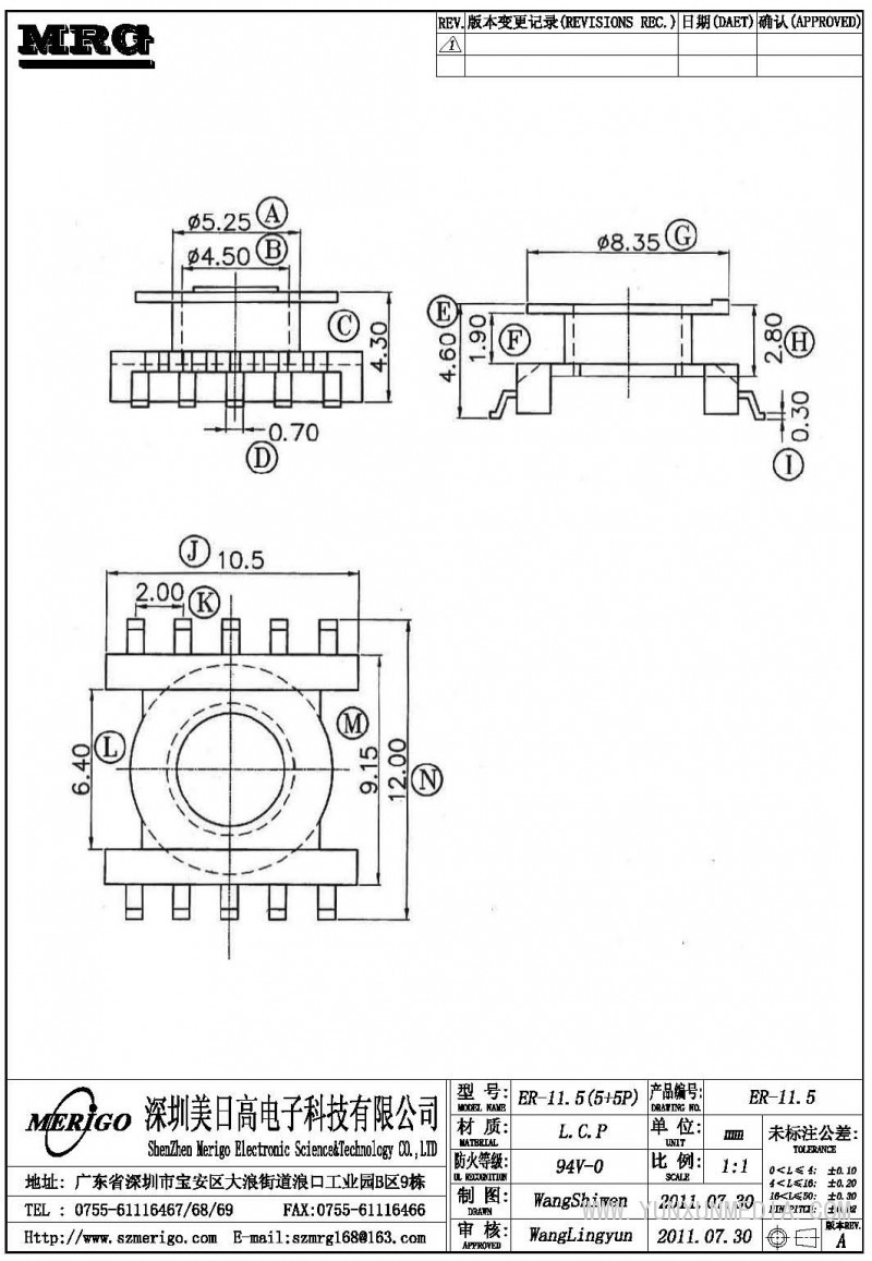 ER-11.5