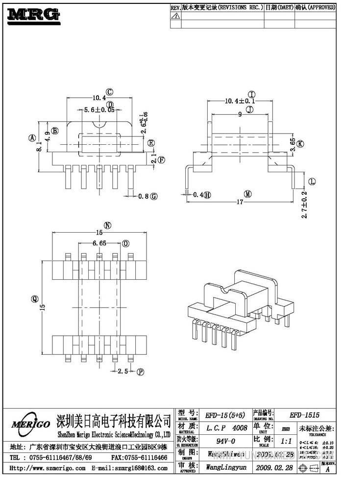 EFD-1515B