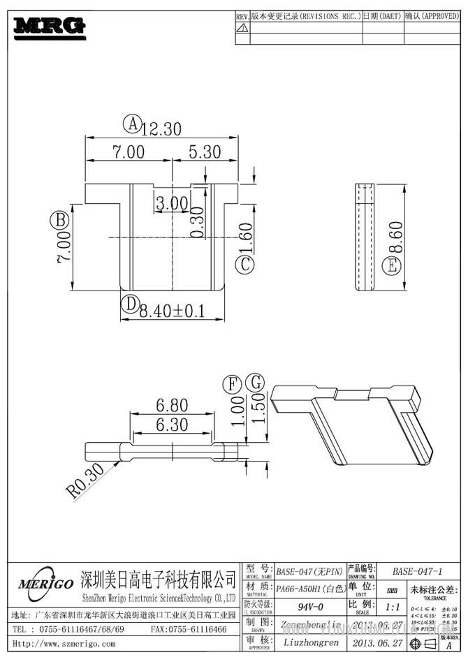 ba<em></em>se-047-1