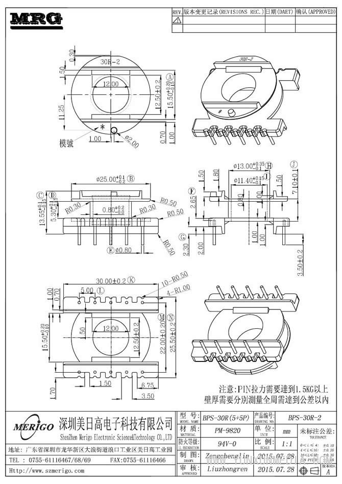 bps-30r-2