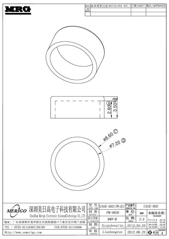 CASE-002