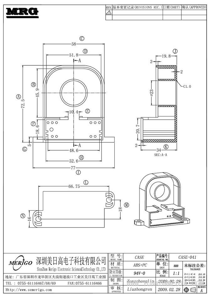 CASE-041