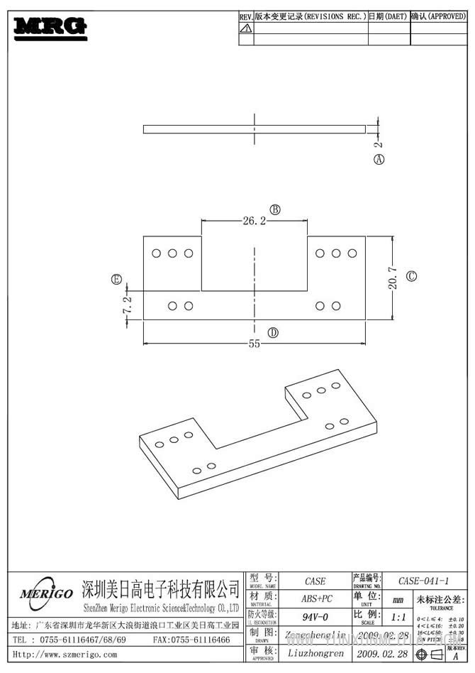 CASE-041-1