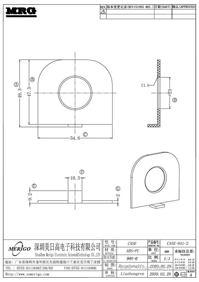 CASE-041-2