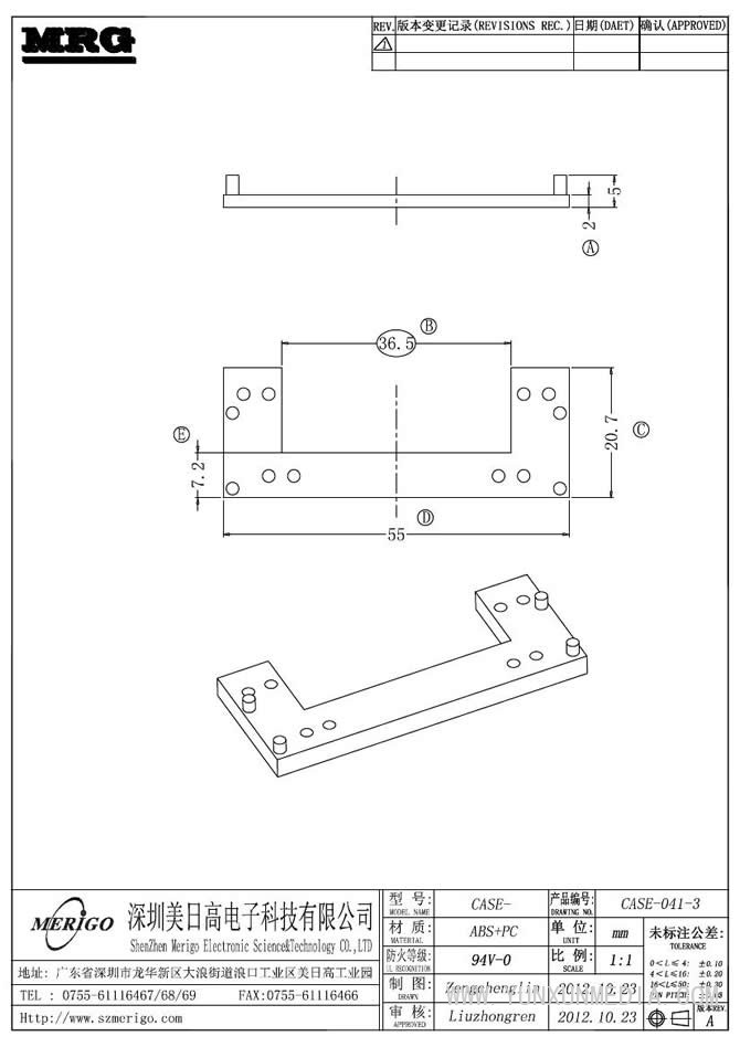 CASE-041-3