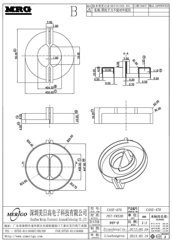 CASE-470