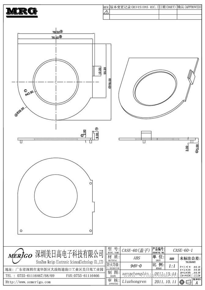 CASE-60-1