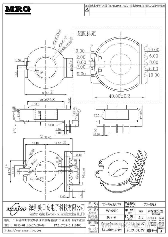 CC-4018