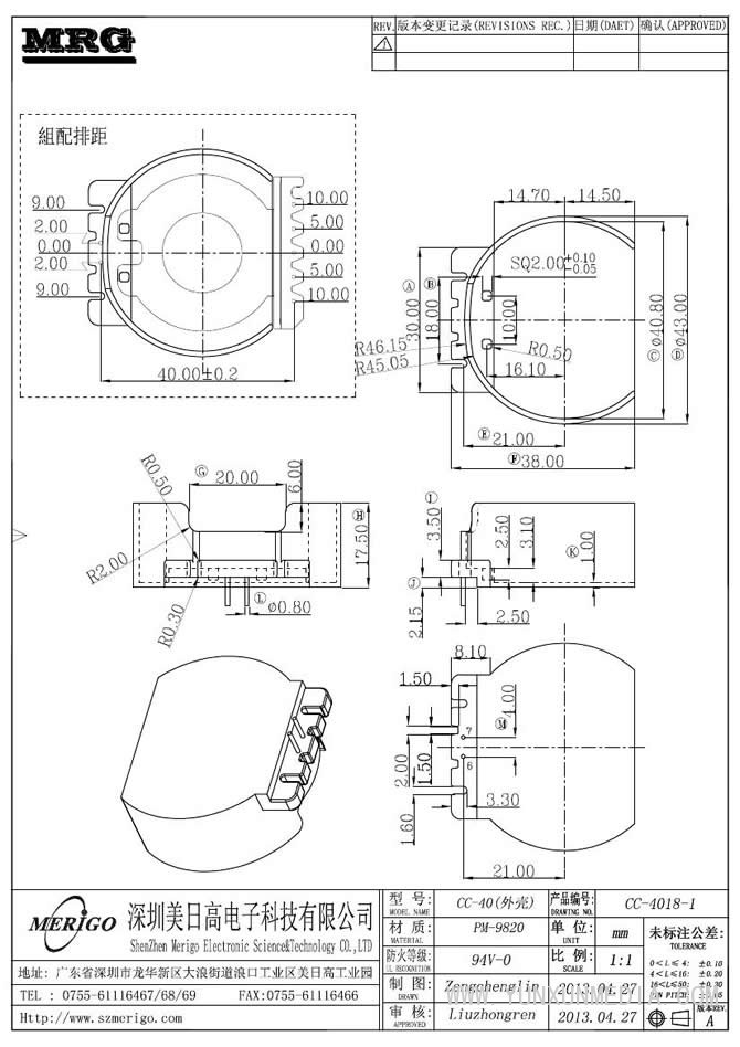 CC-4018-1