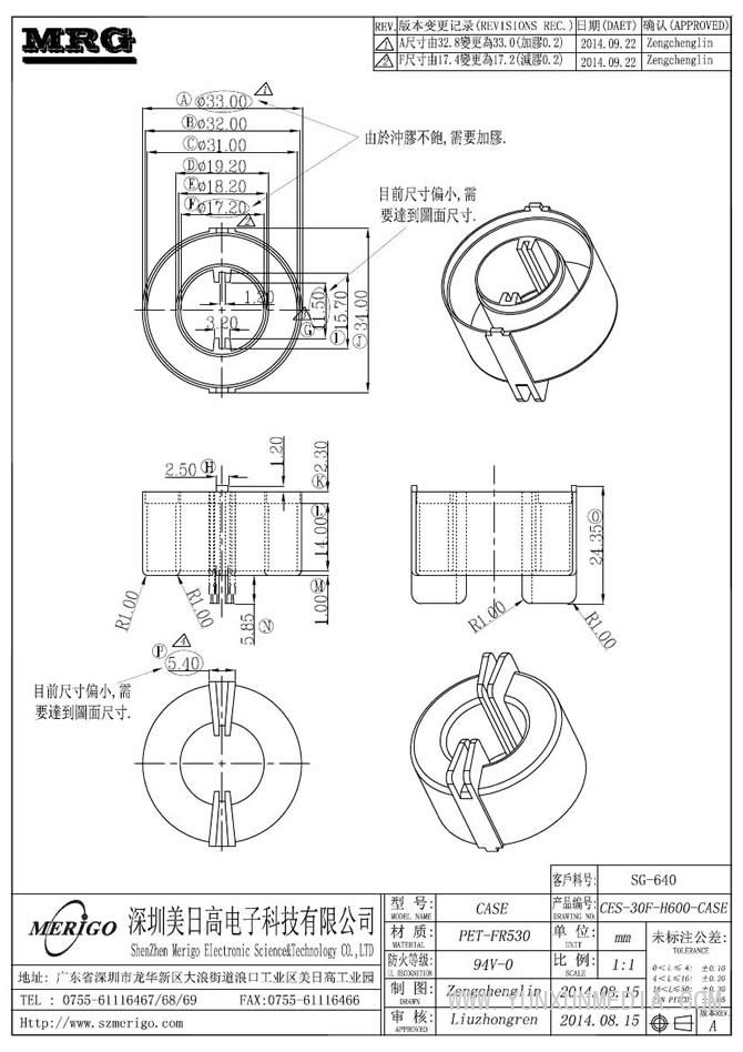 CES-30F-H600-CASE