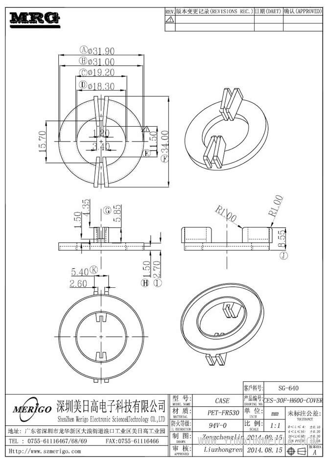 CES-30F-H600-COVER