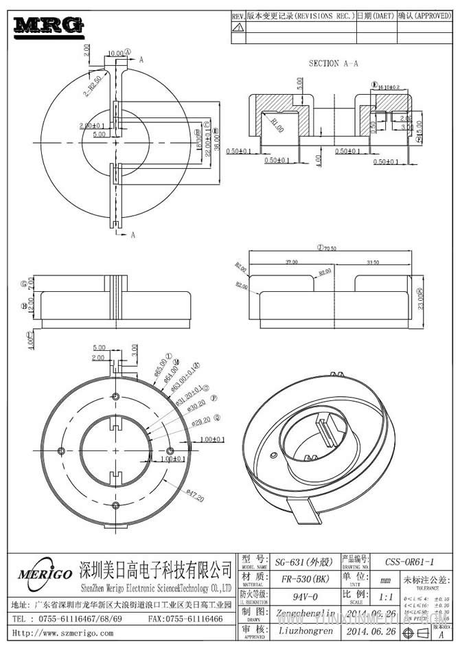 CSS-OR61-1