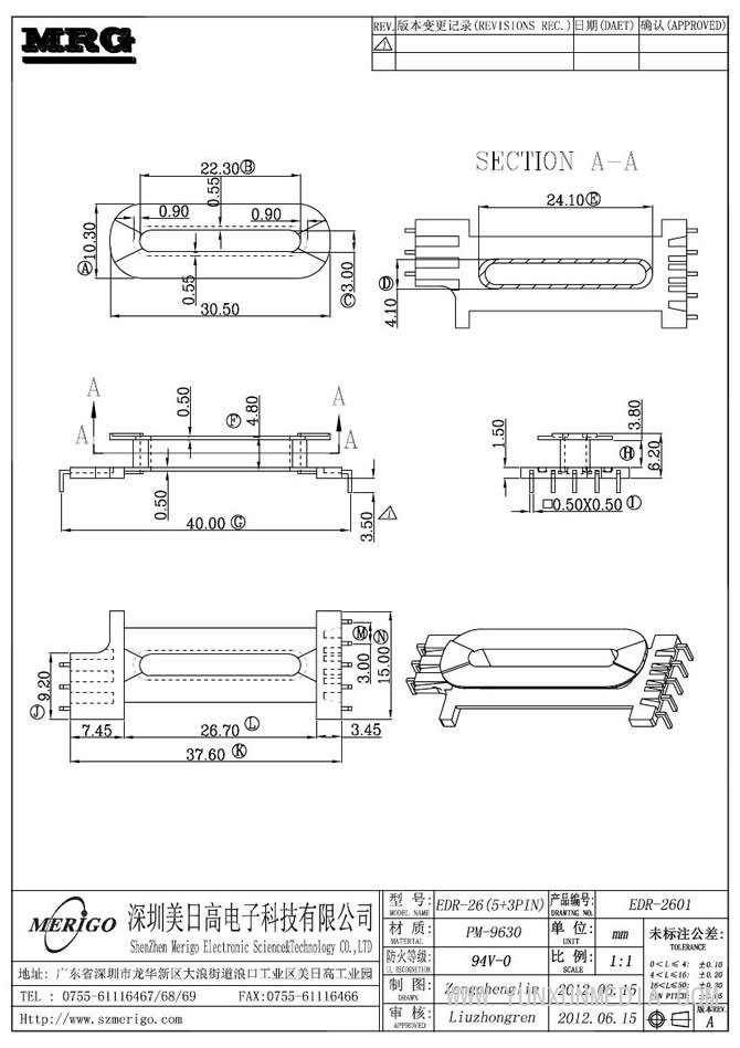 EDR-2601