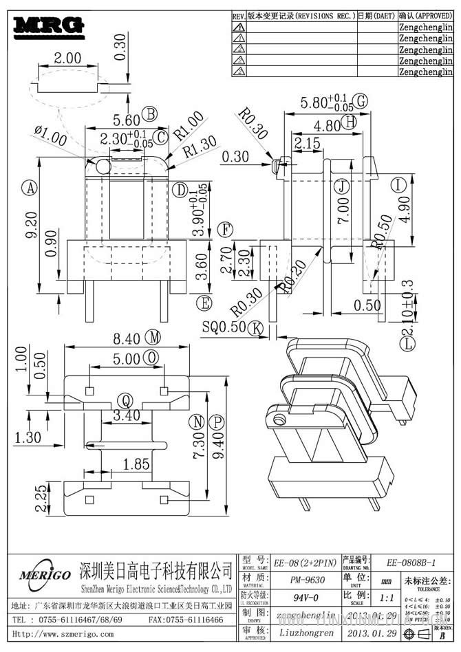 EE-0808B-1