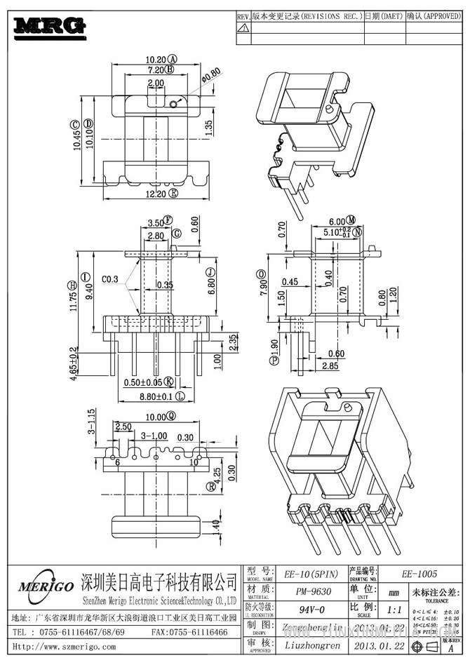EE-1005