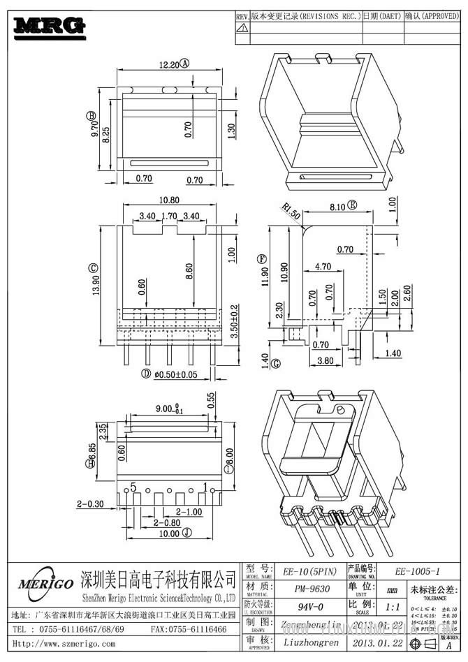 EE-1005-1