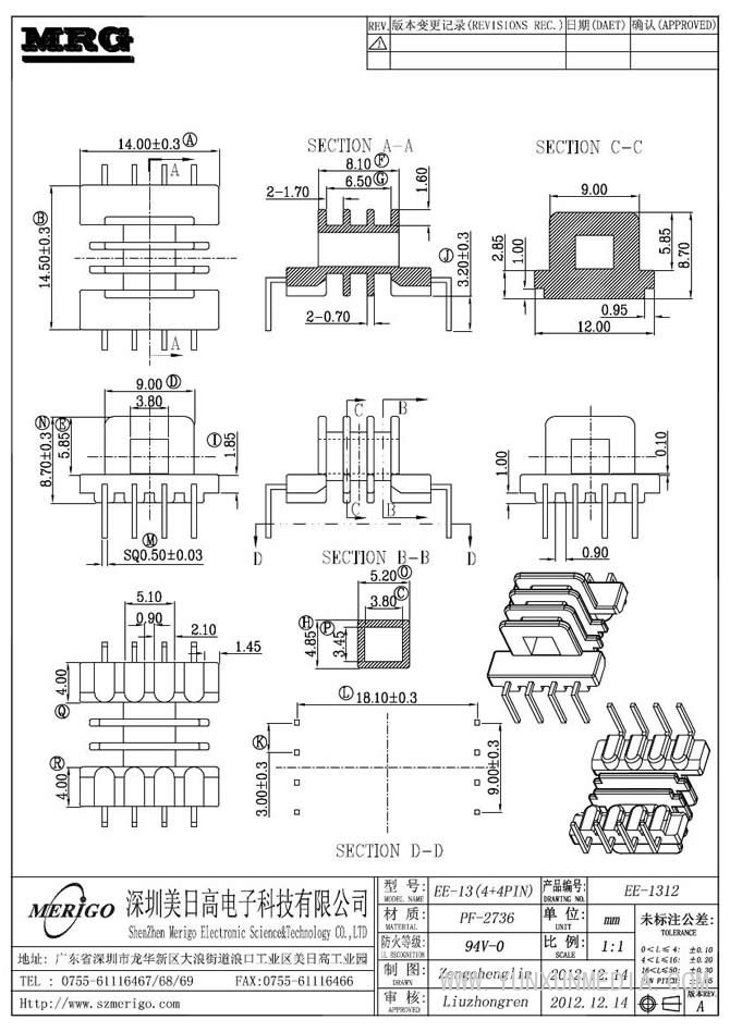 EE-1312