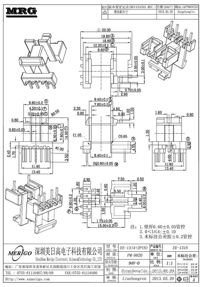 EE-1316