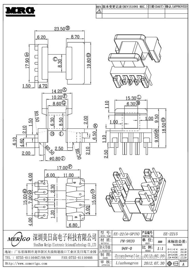 EE-2215