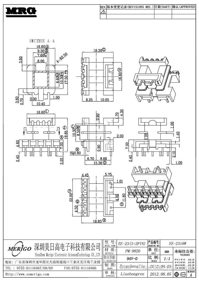 EE-2318W