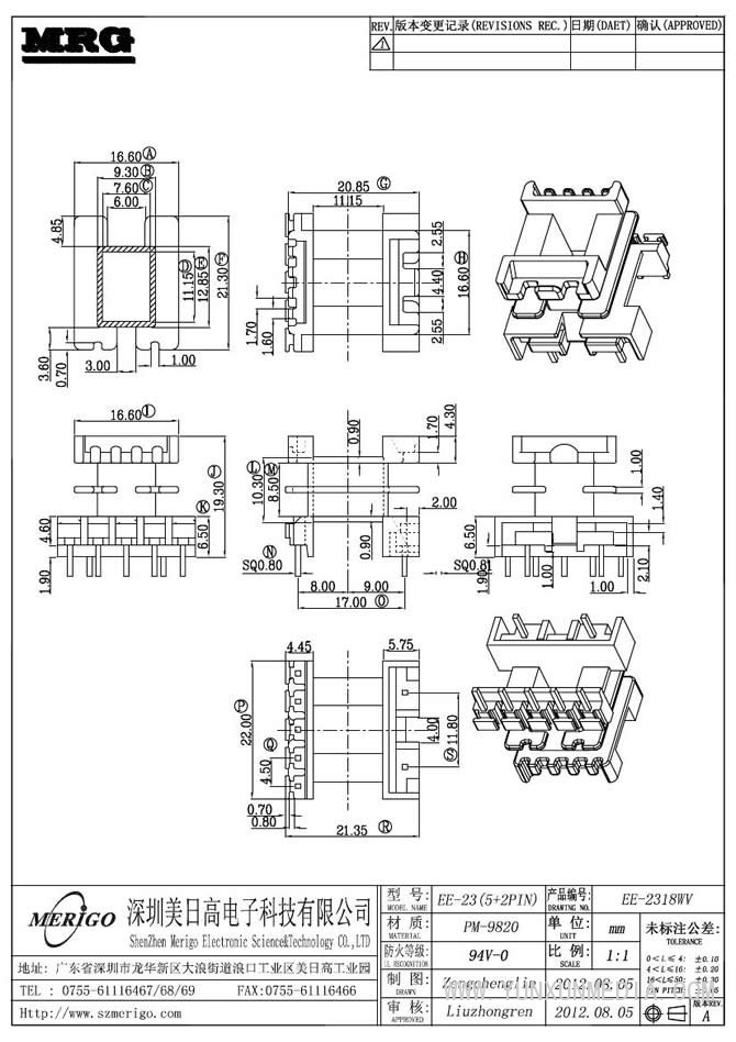 EE-2318WV