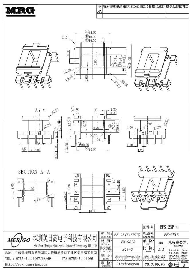 EE-2513