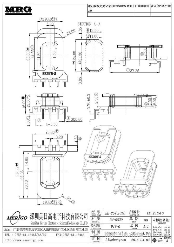 EE-2515FS