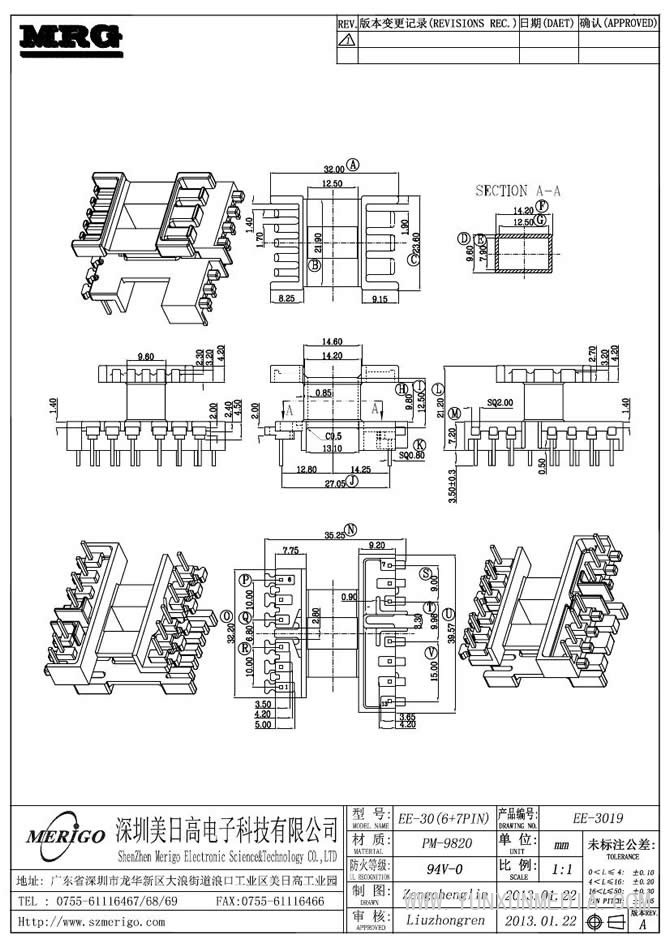 EE-3019