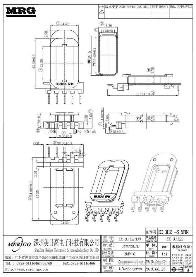 EE-3112S