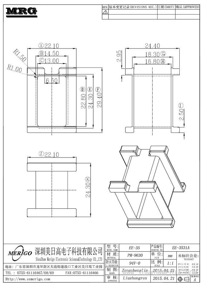 EE-3531A