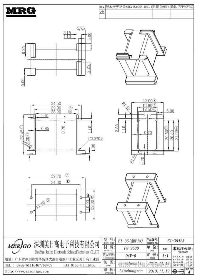 EE-3642A