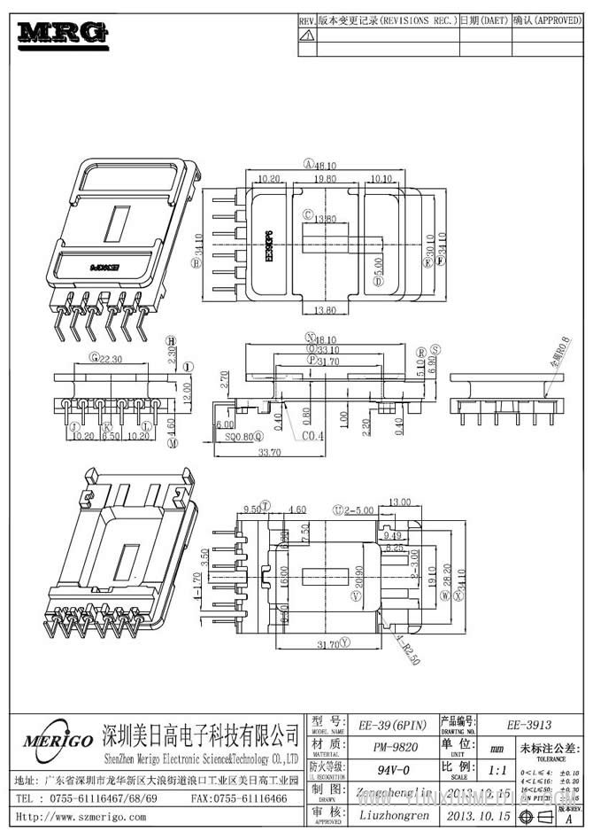 EE-3913