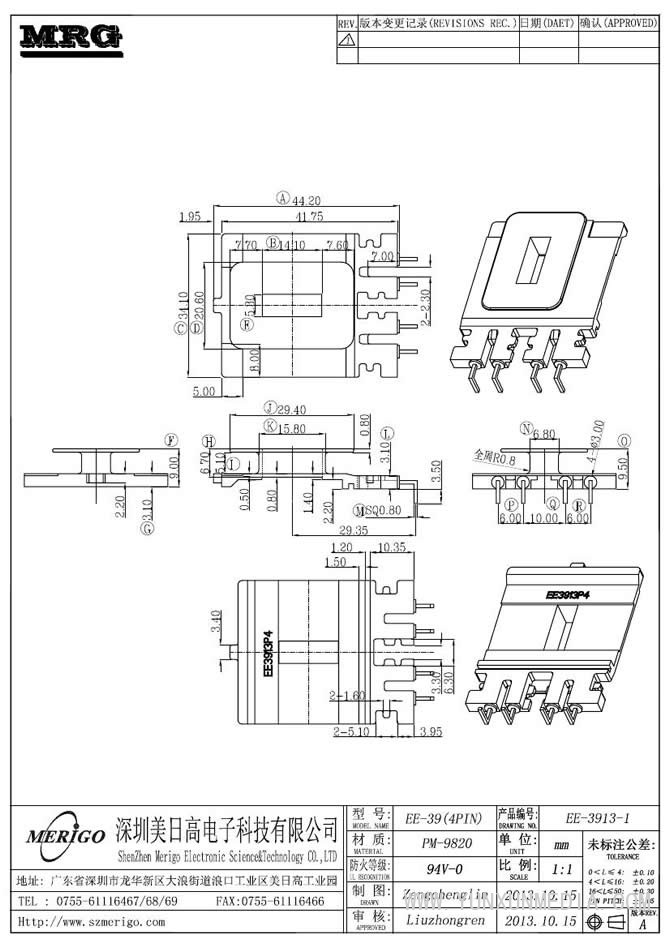 EE-3913-1