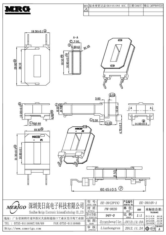EE-3914N-1