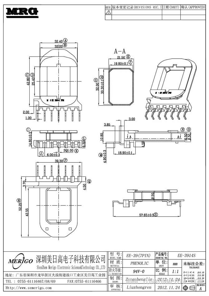 EE-3914S